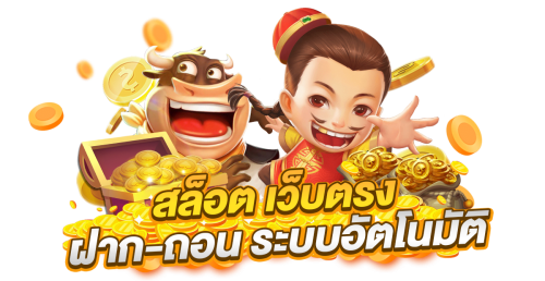  rwang168 เดิมพันง่าย สนุกทุกวินาที สร้างรายได้ไร้ขีดจำกัด